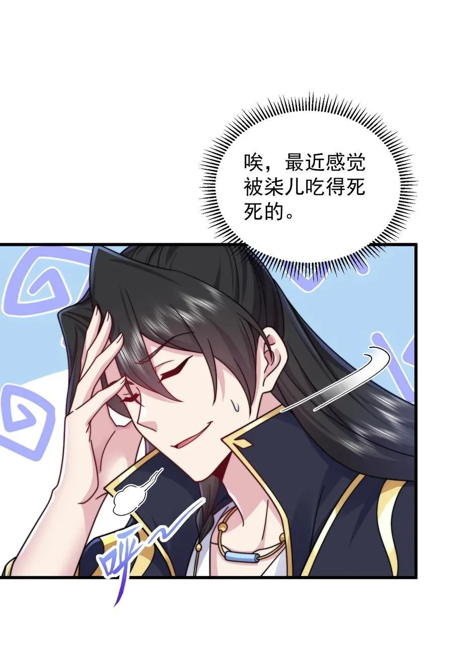 110 突破43