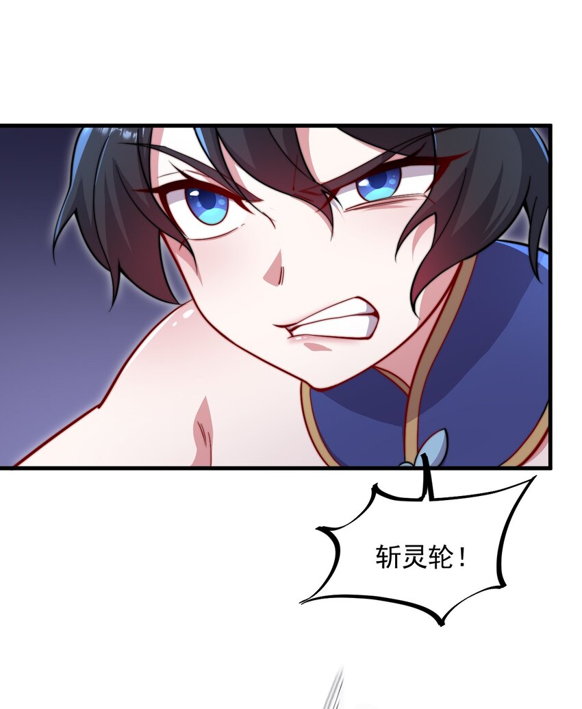 32 第32话2