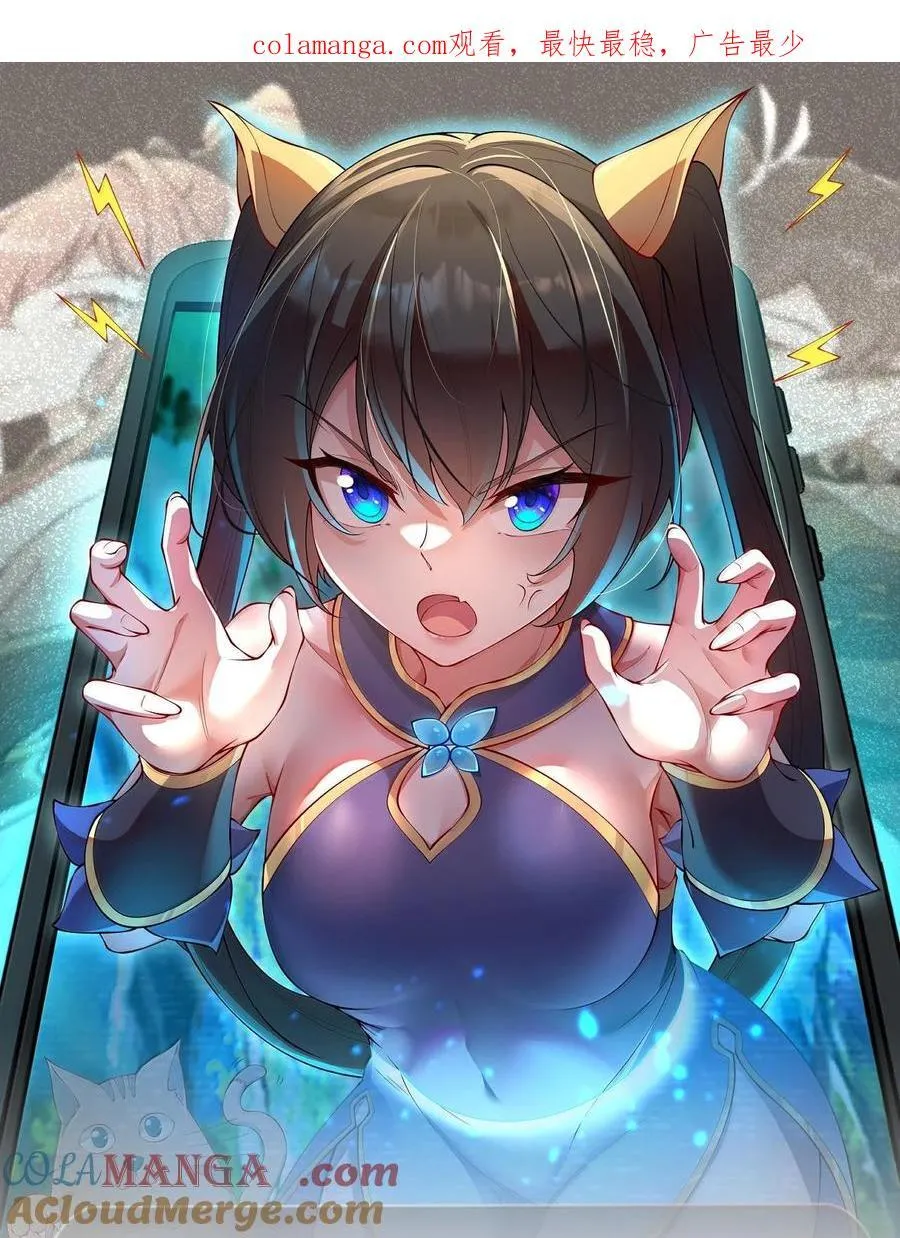119 轻松斩杀0