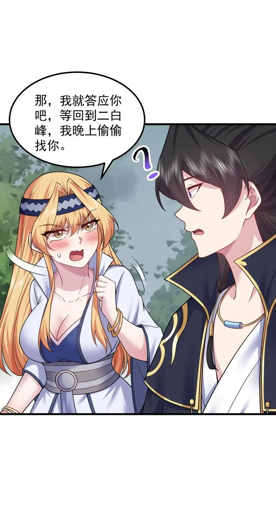 89 嗯！46