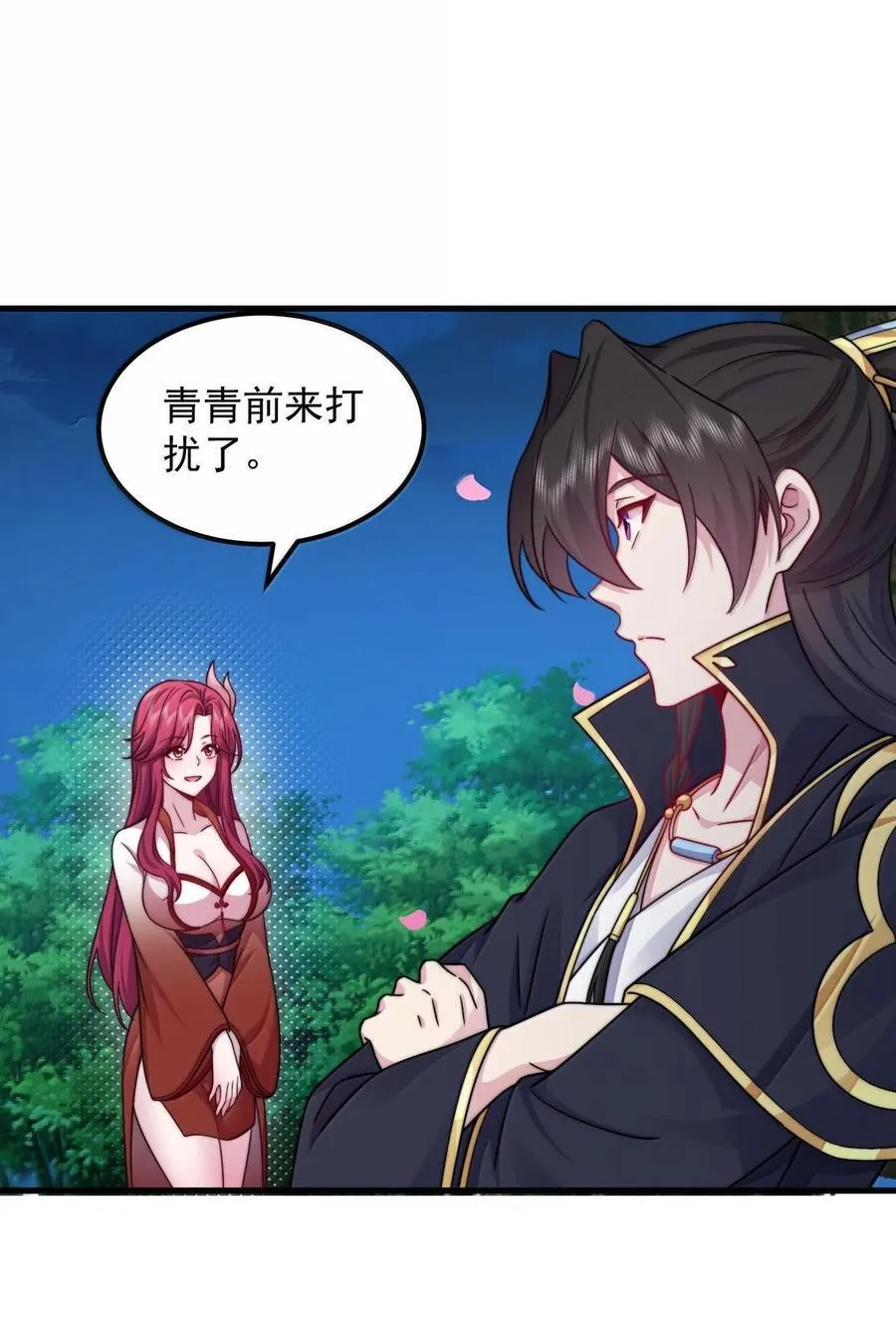 115 边问边体验26