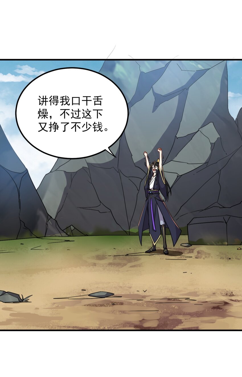 41 第41话17