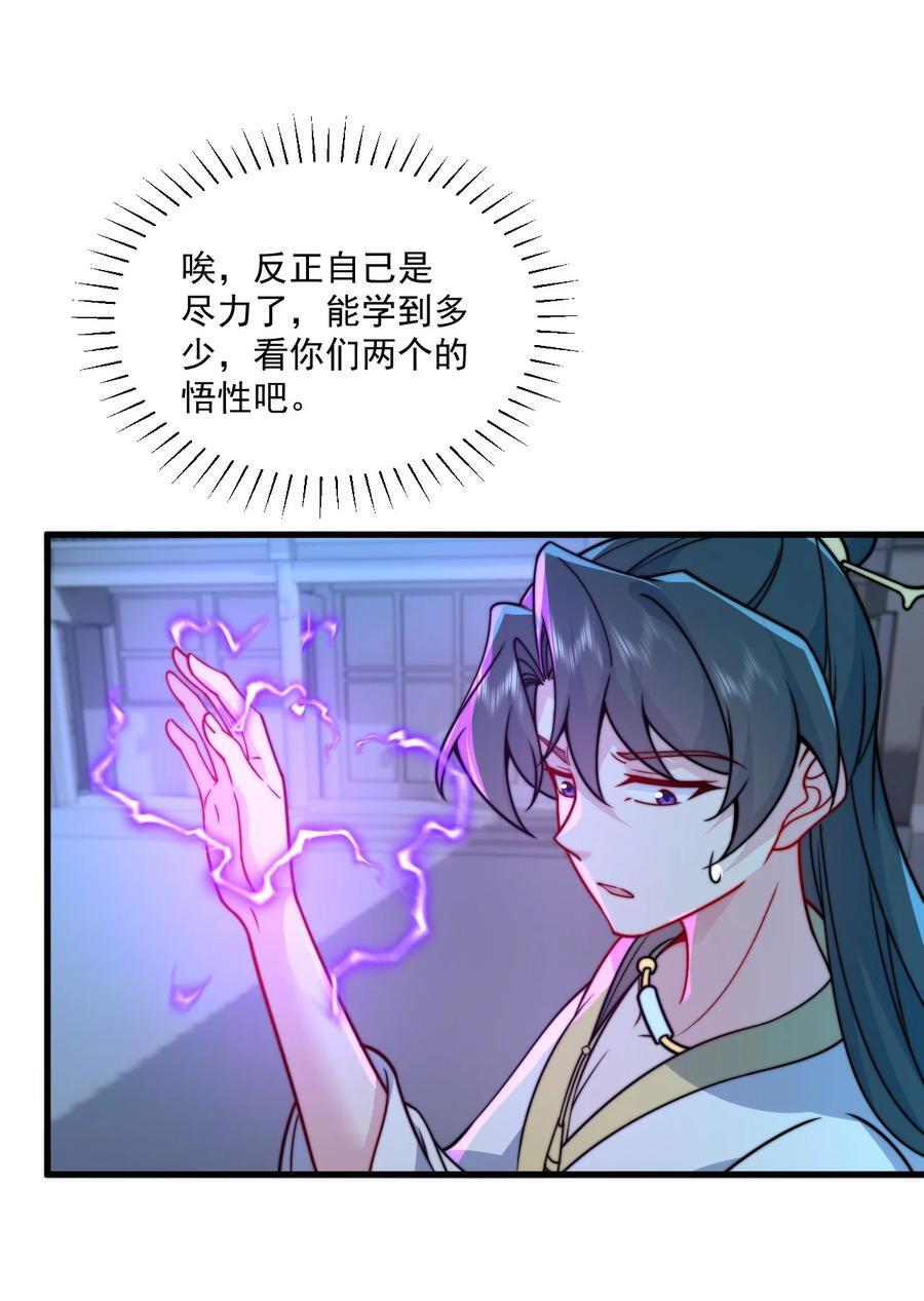 81 用心良苦11