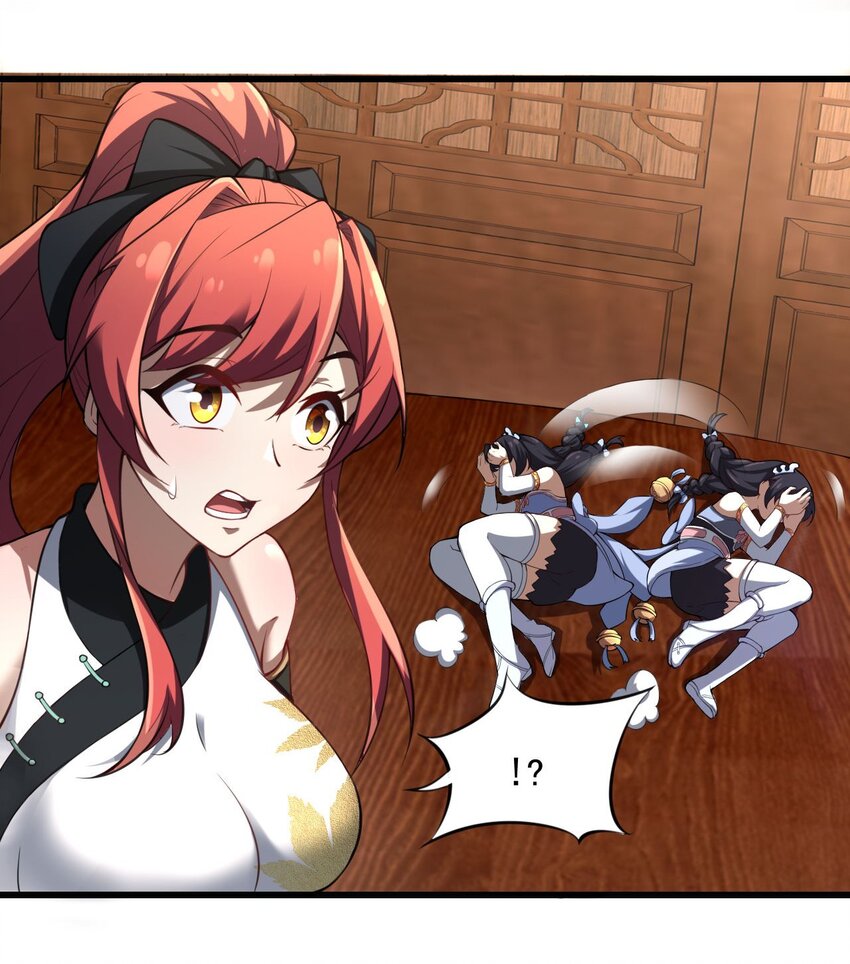 3 第3话41