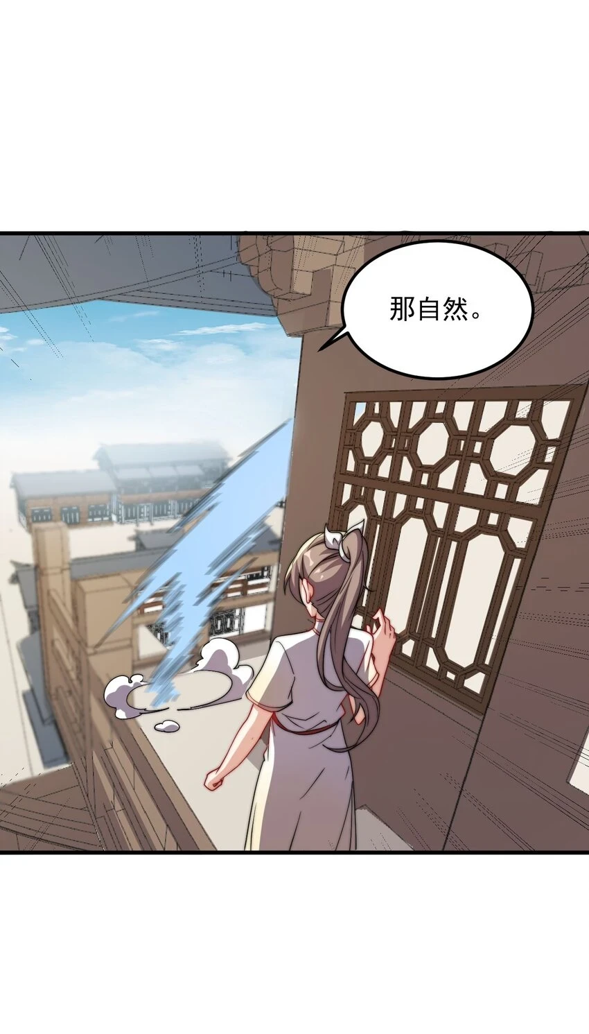 051 第51话37