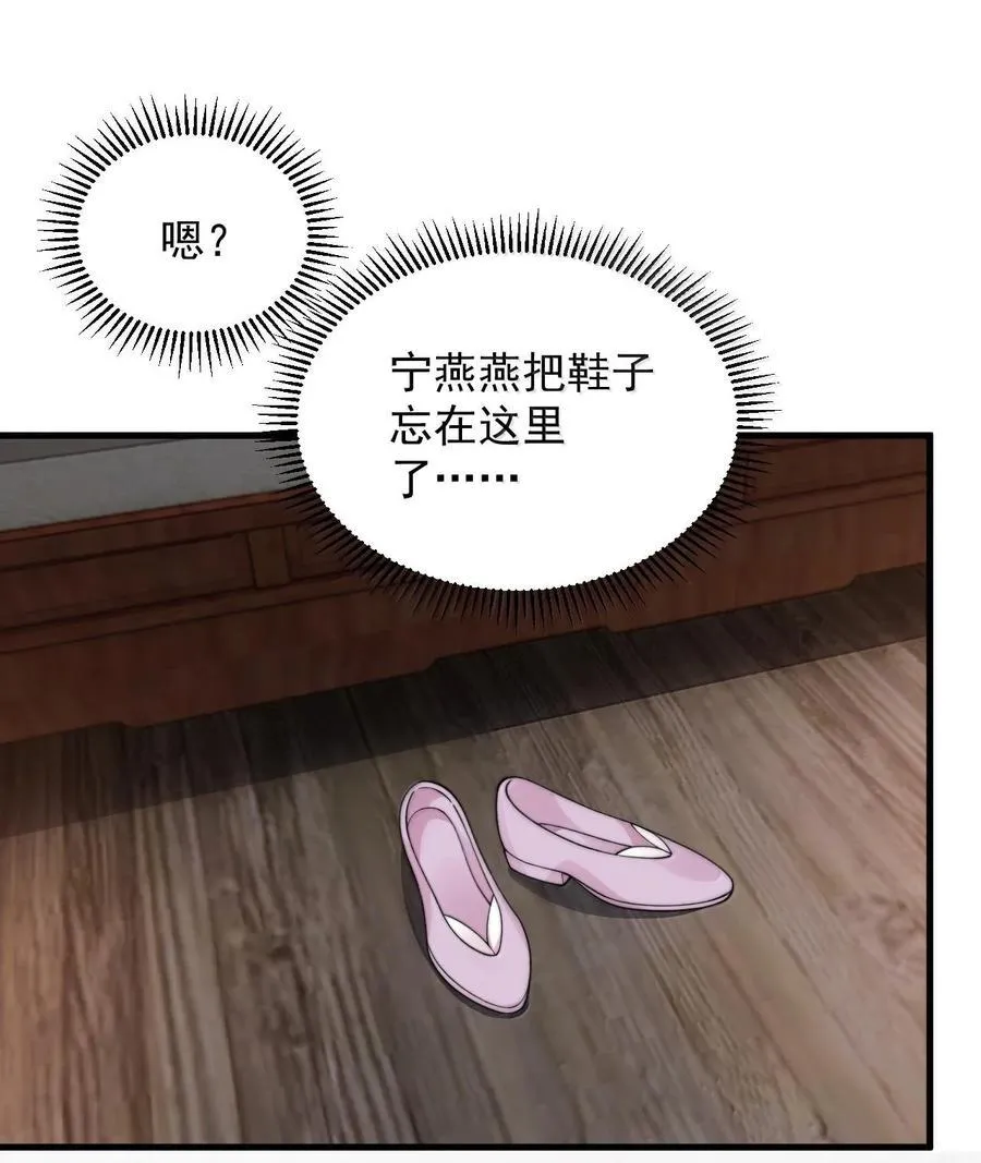 117 继续欠着吧31