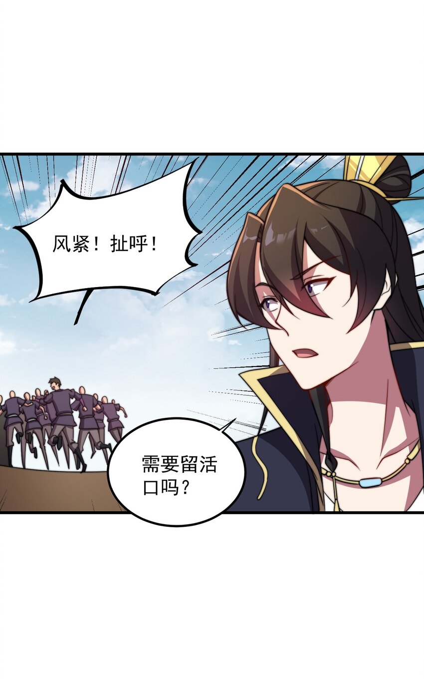 46 第46话19