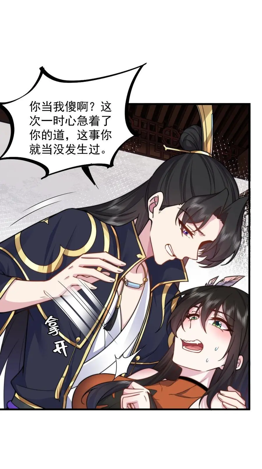 95 你想怎么样43