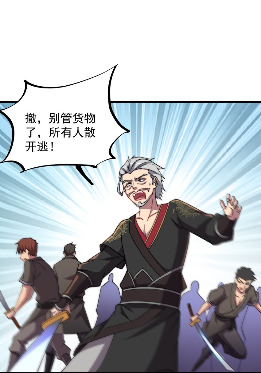 46 第46话10