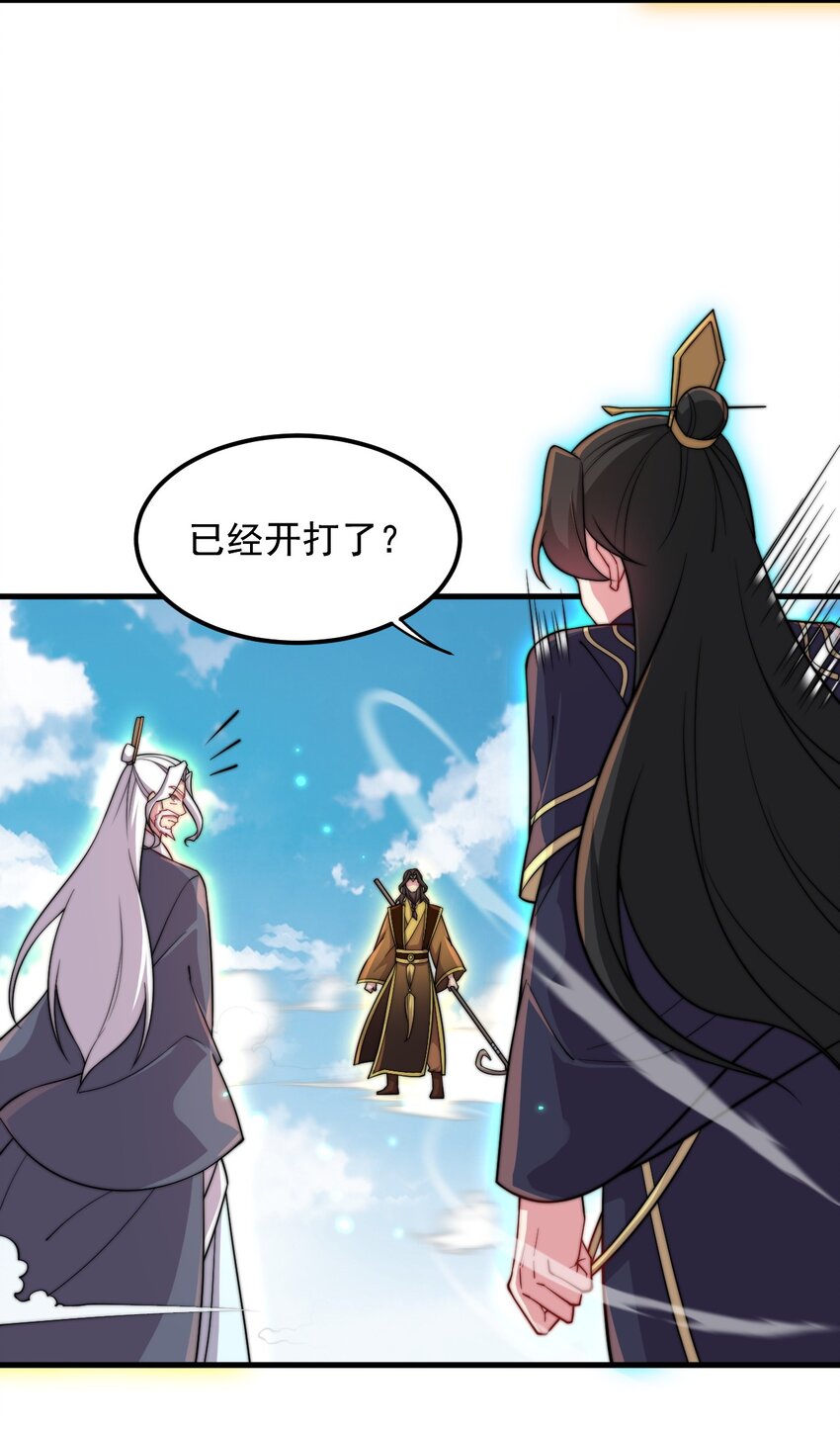 35 第35话43