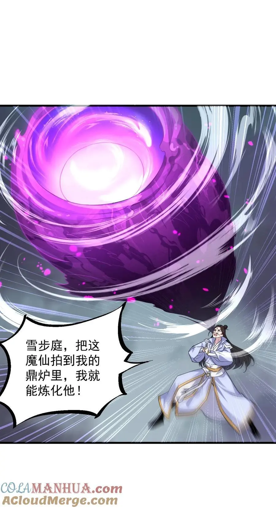 87 黑炎再现33