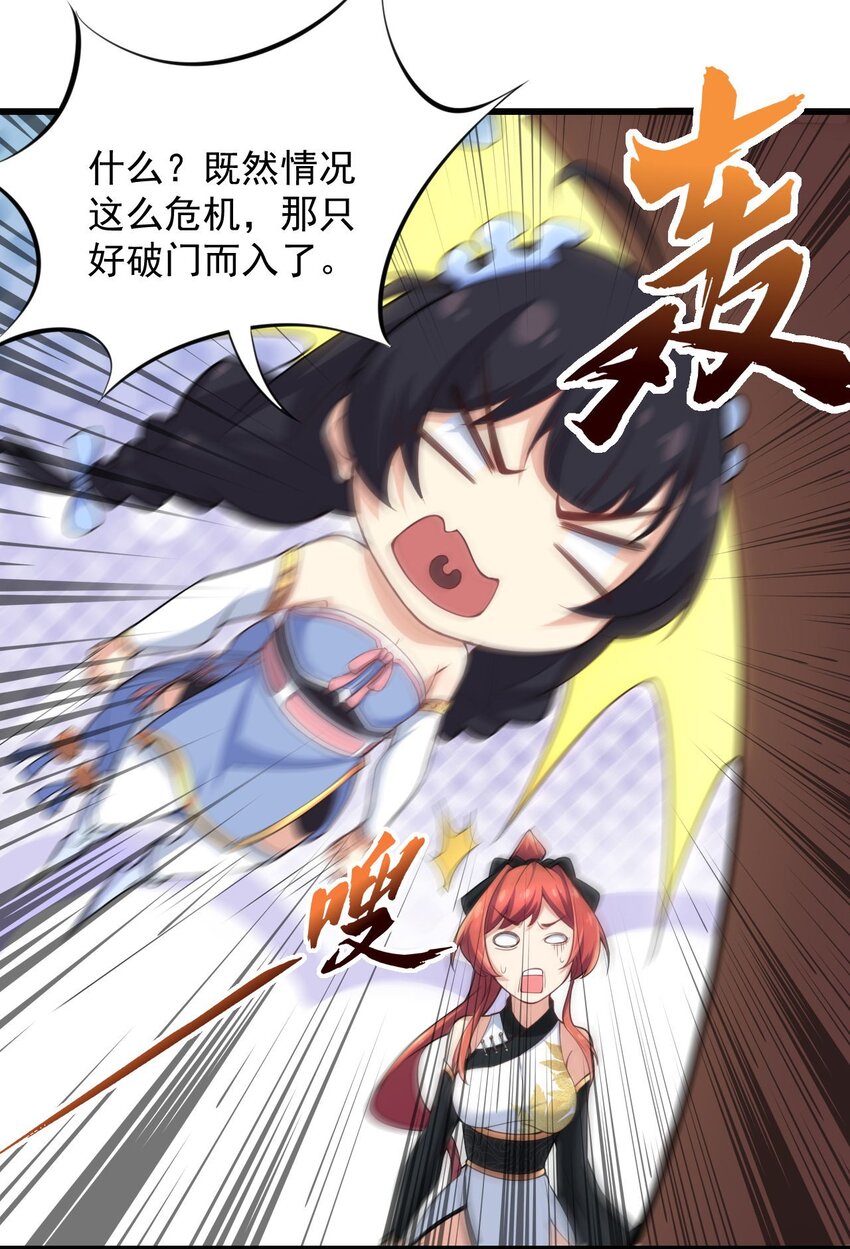 3 第3话39