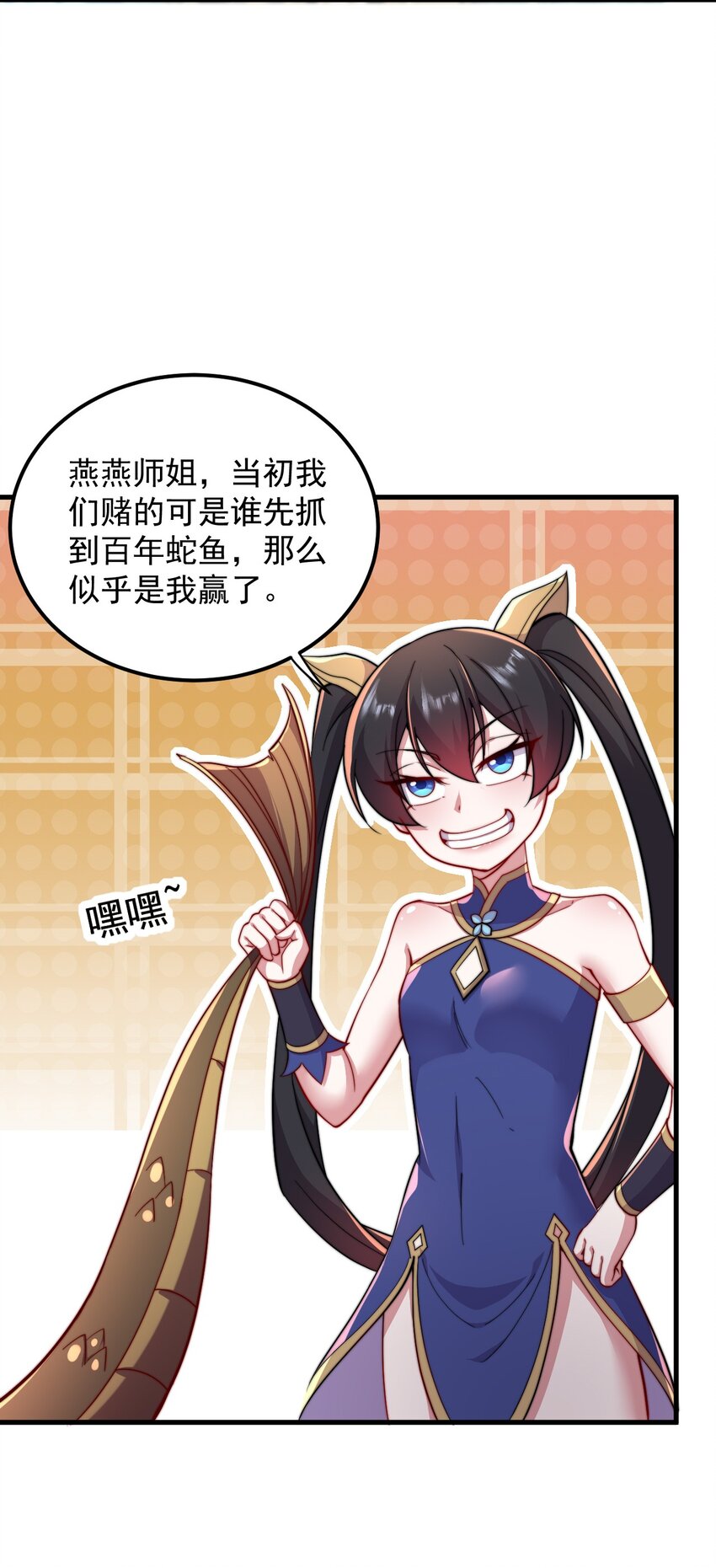 31 第31话31