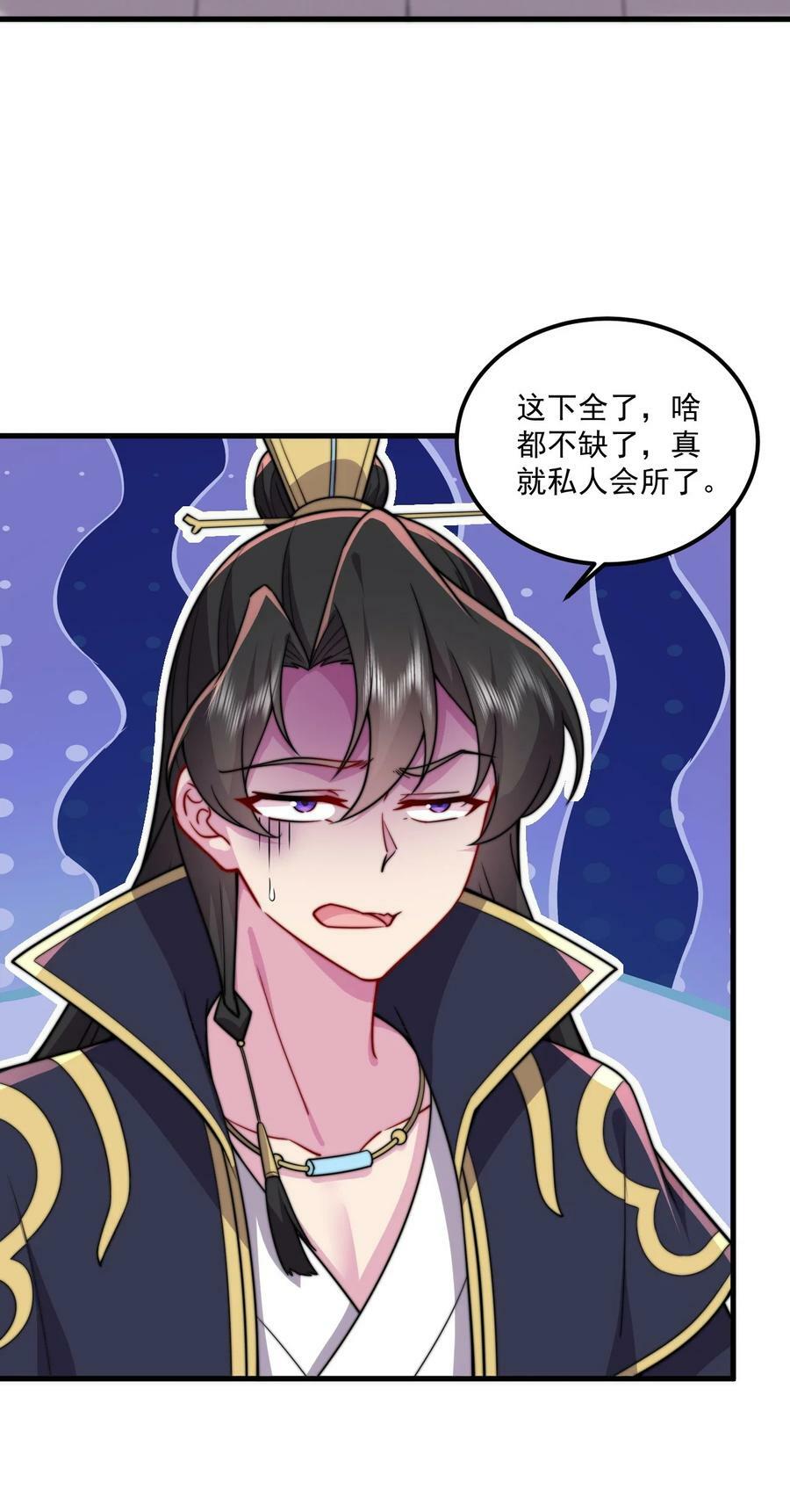 071 第71话14