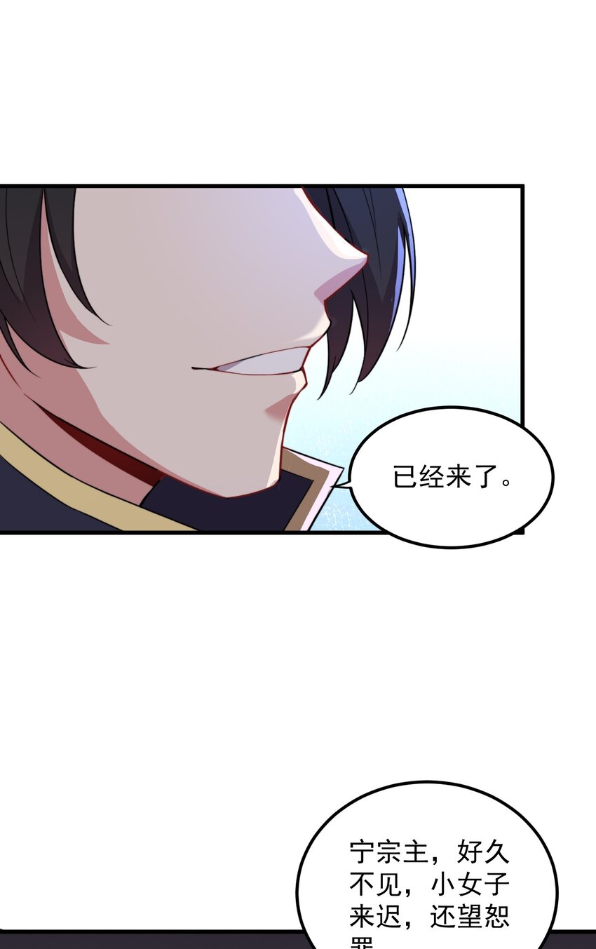 34 第34话28