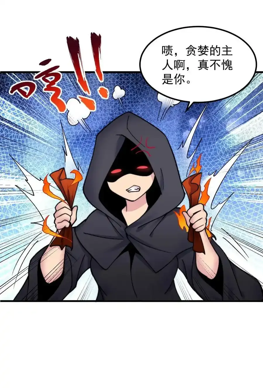 99 这树怎么流血了37