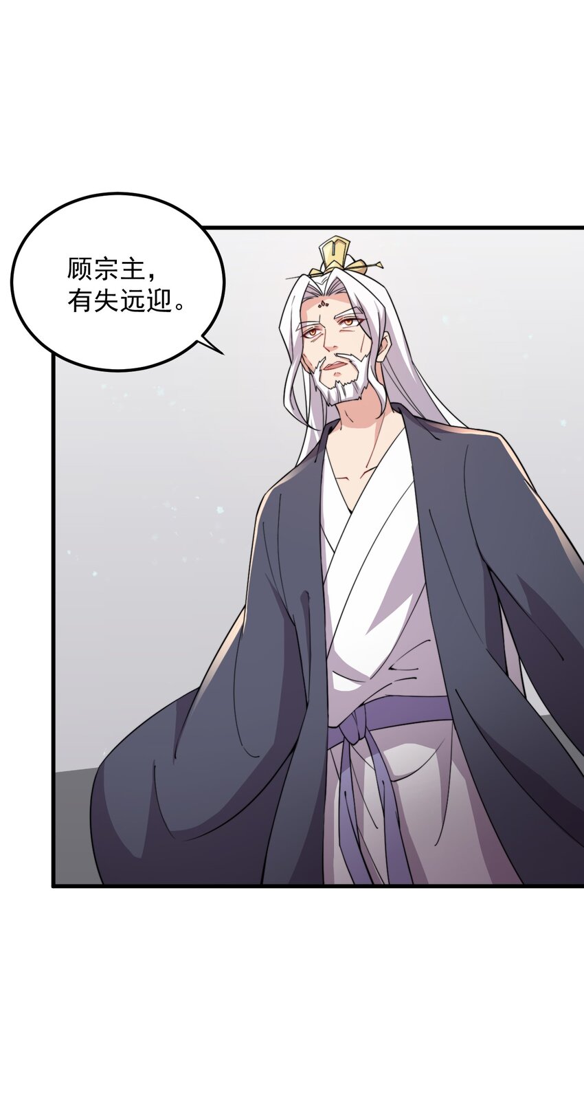 34 第34话30