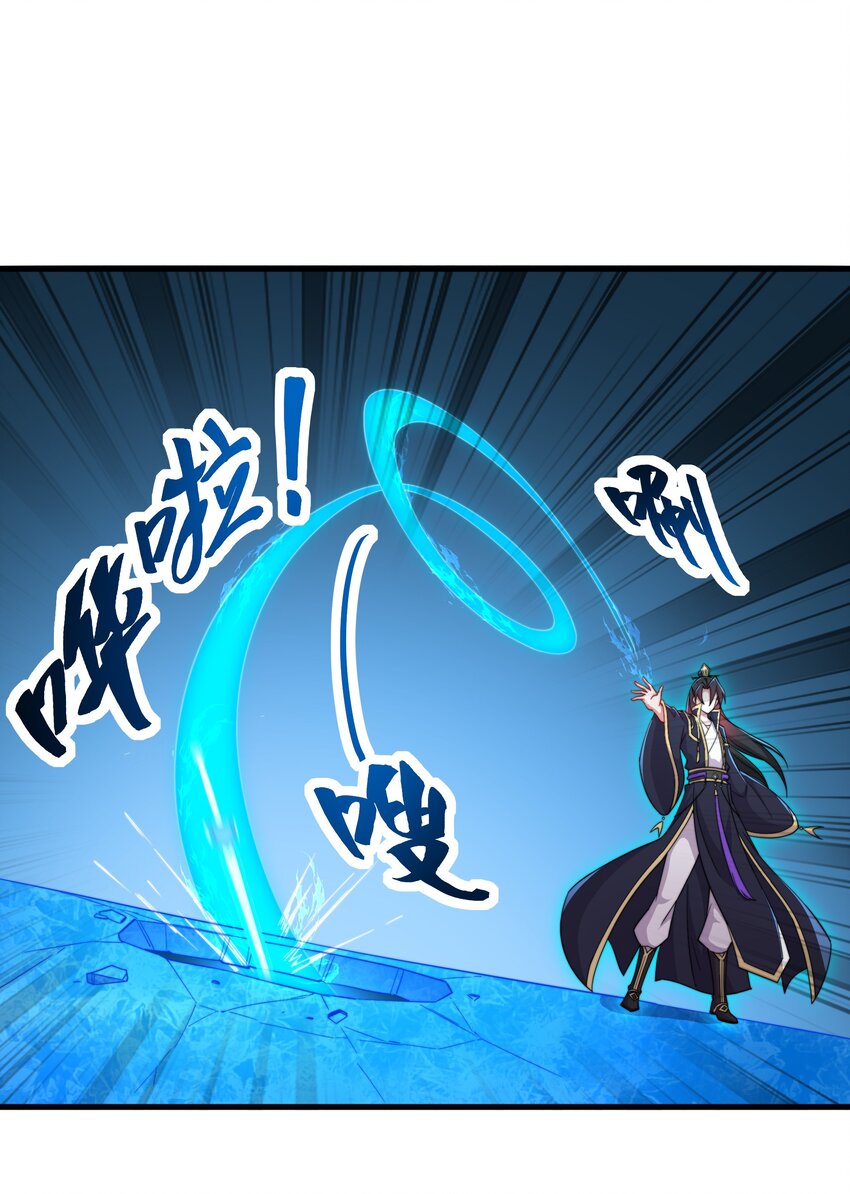 31 第31话40