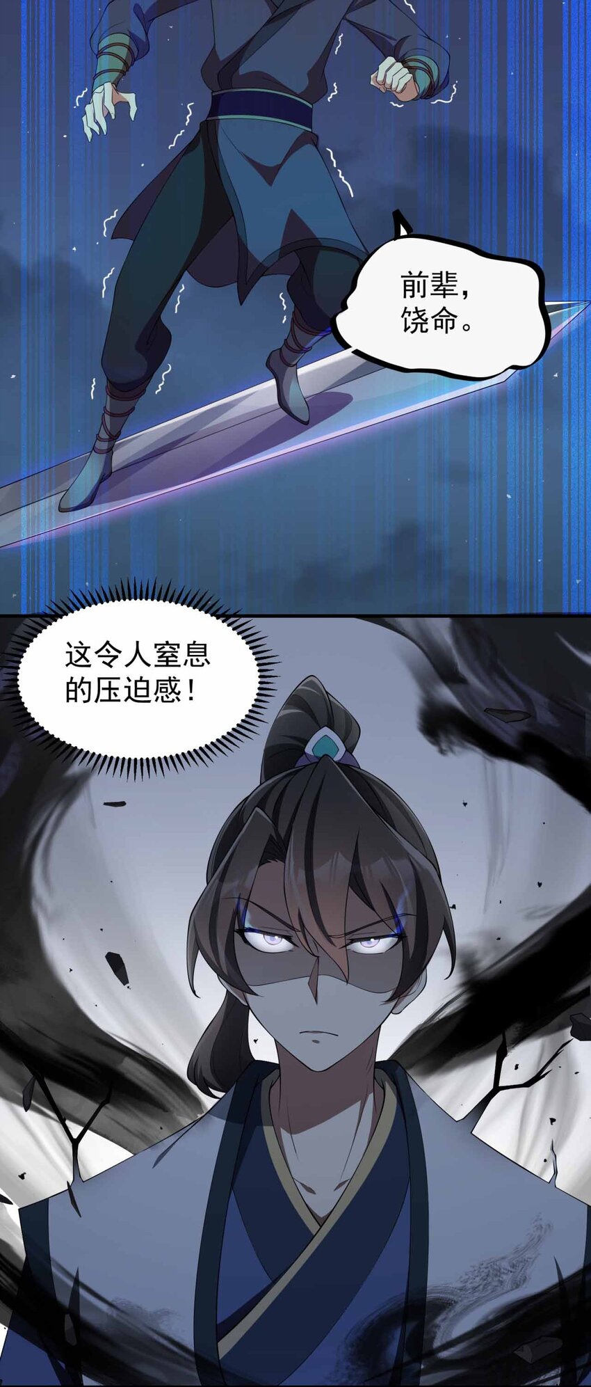 11 第11话48