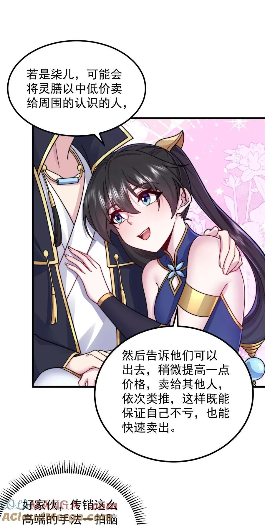 111 又给我下药30
