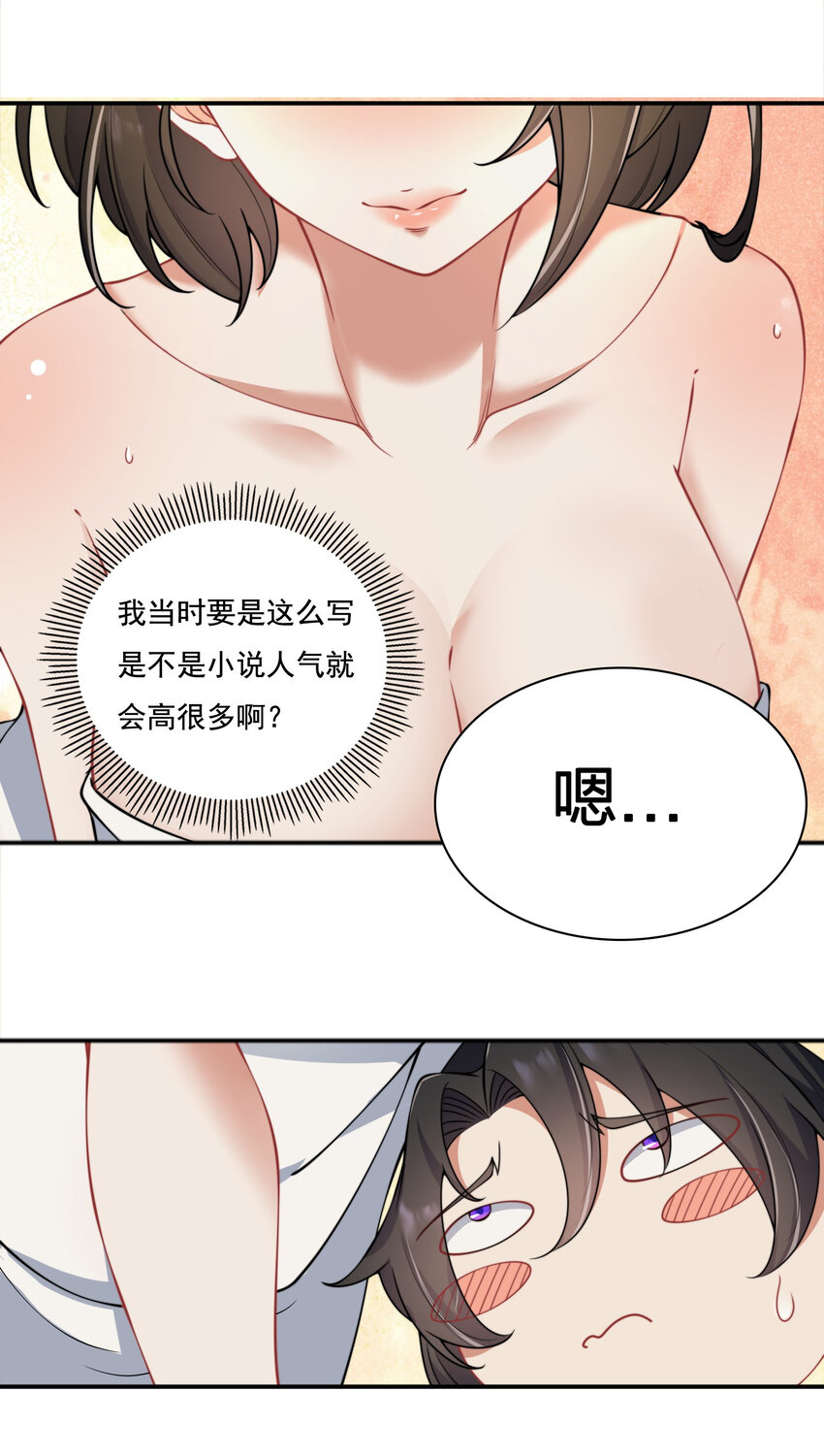 9 第九9话11