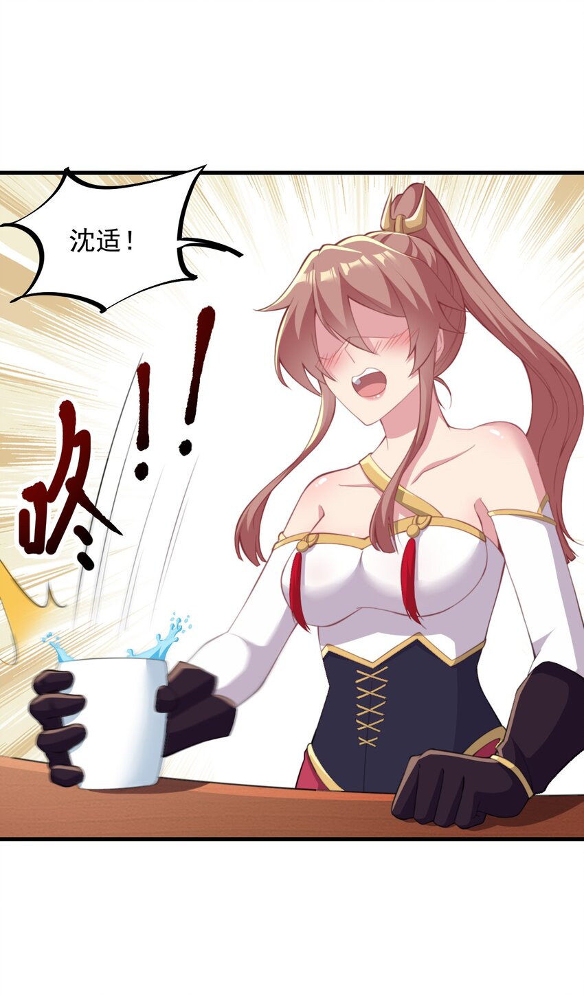 44 第44话40