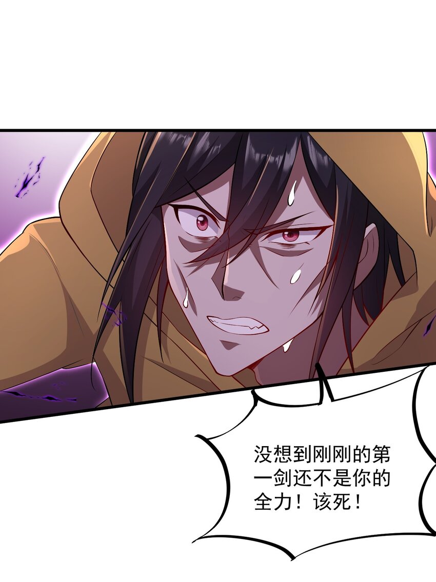 37 第37话17