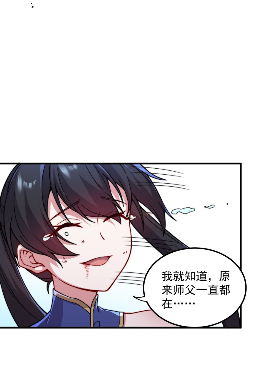 32 第32话22