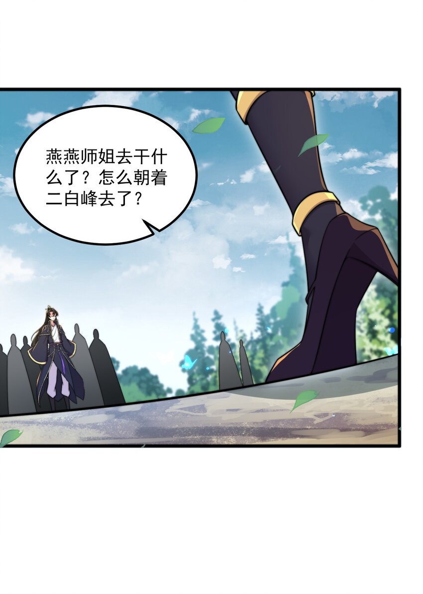 27 第27话52