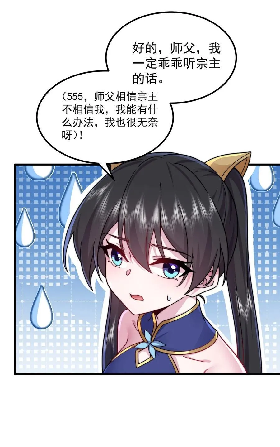113 为人正经宁燕燕44