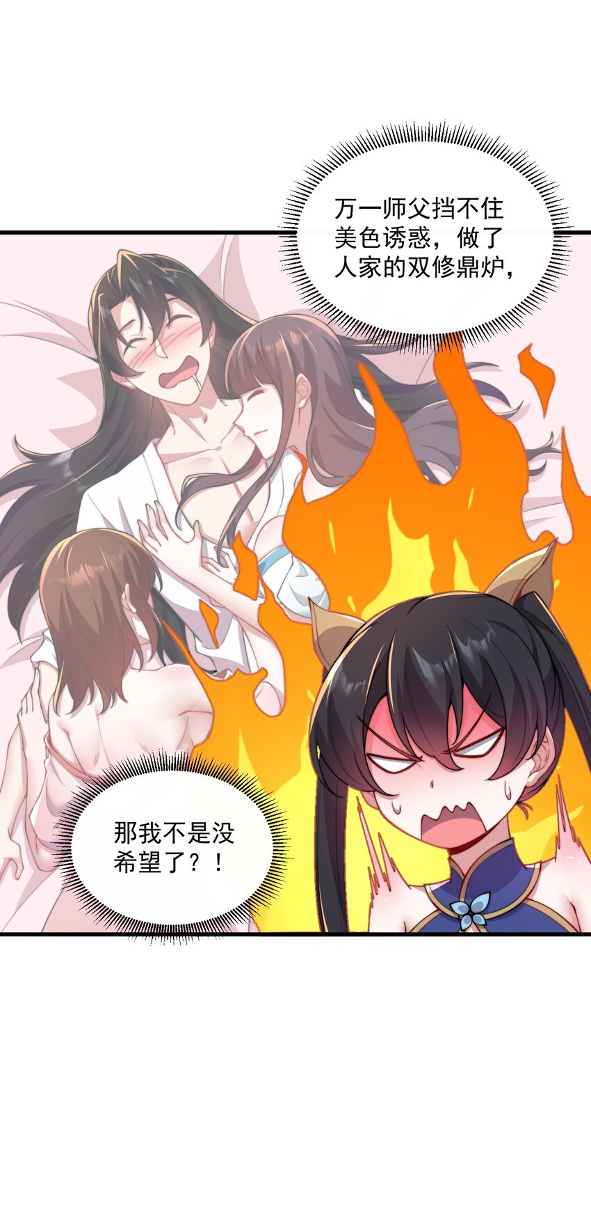 22 第22话21