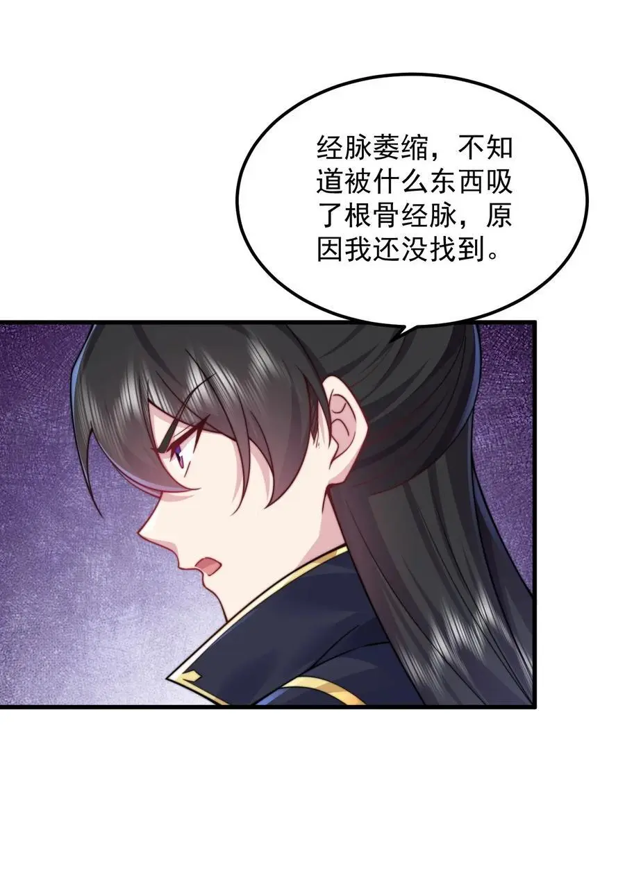 93 拿去吧拿去吧35