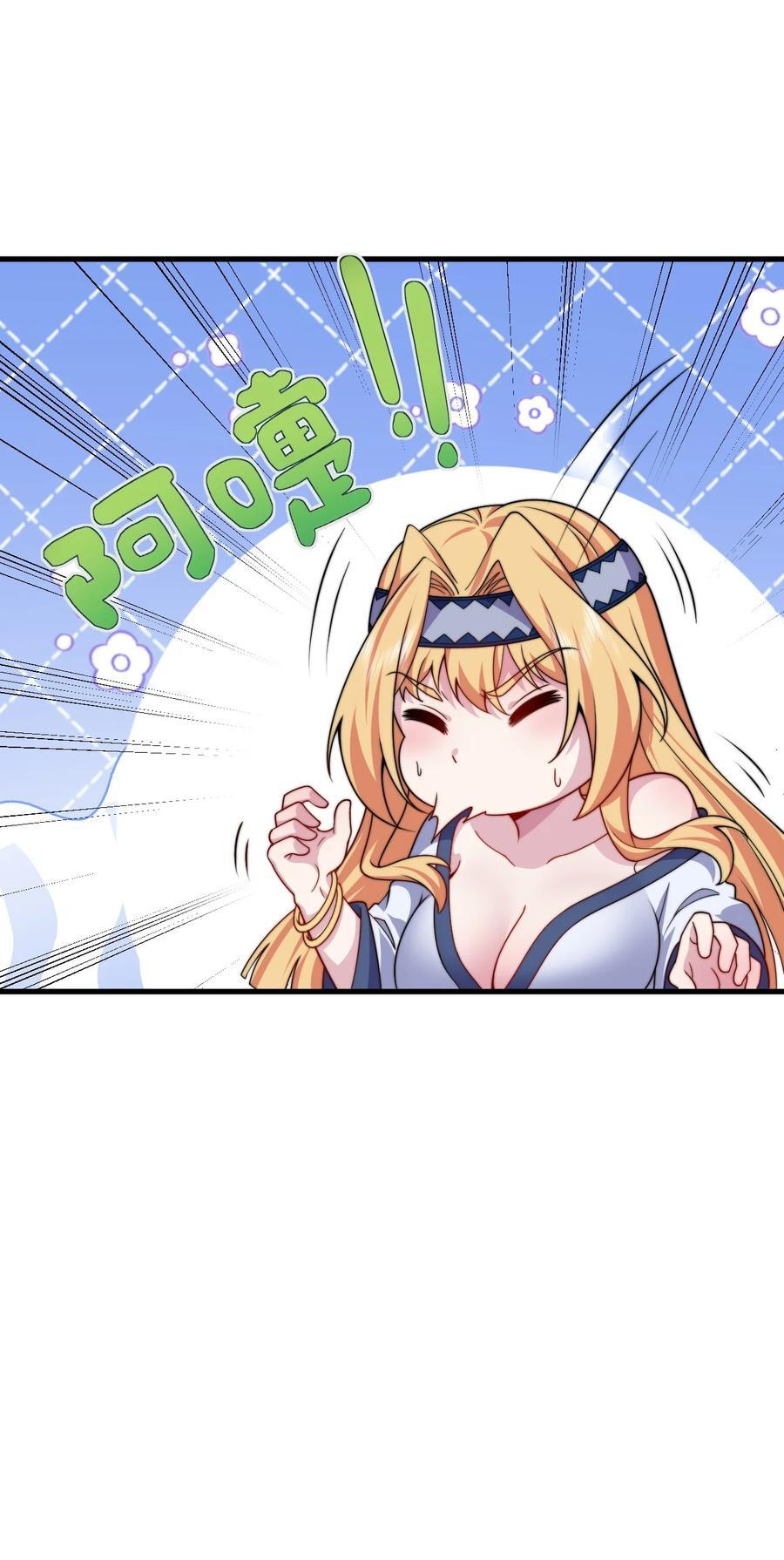 074 第74话13