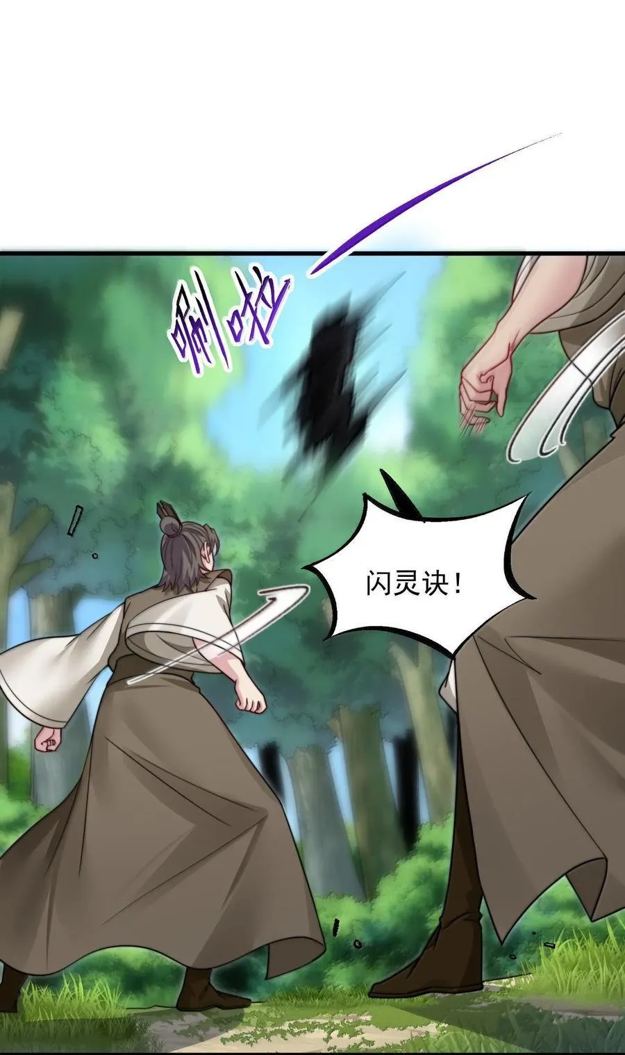 119 轻松斩杀35
