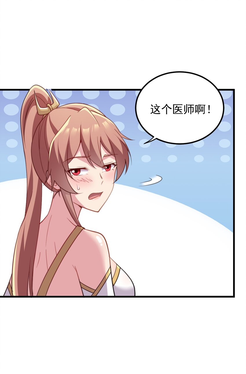 45 第45话18