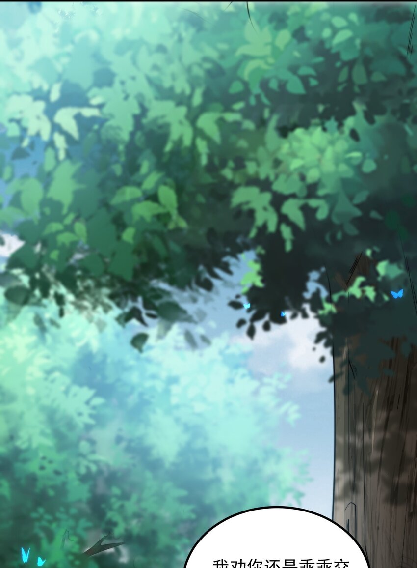 24 第24话34