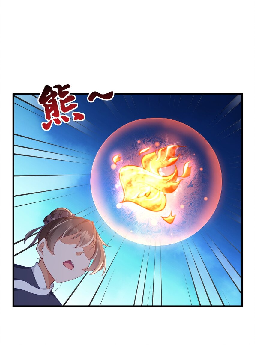 7 第7话9
