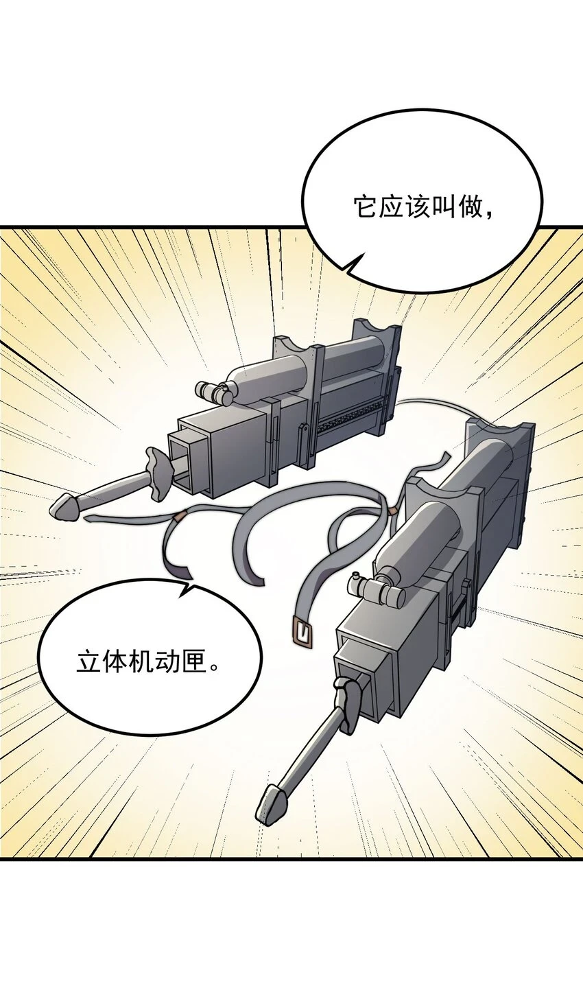 051 第51话4