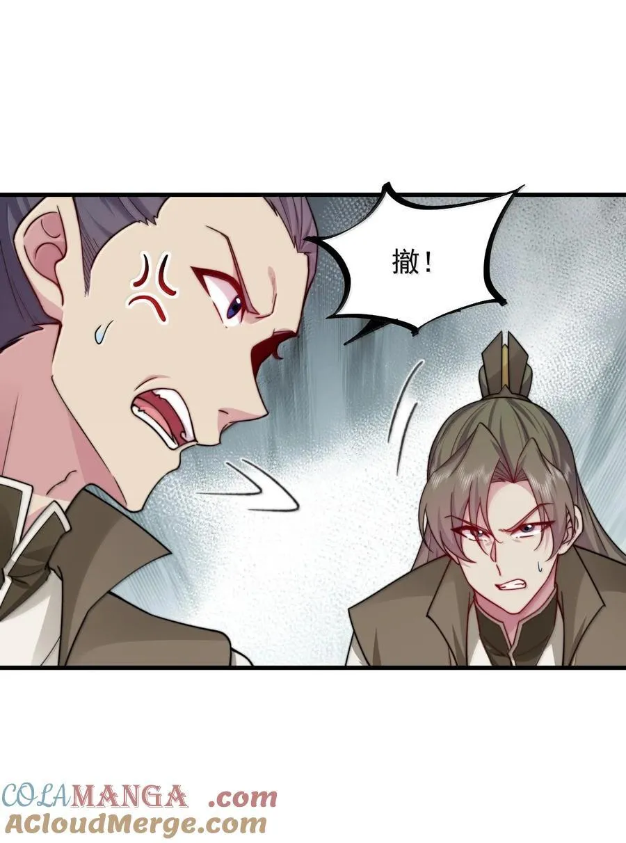 119 轻松斩杀39