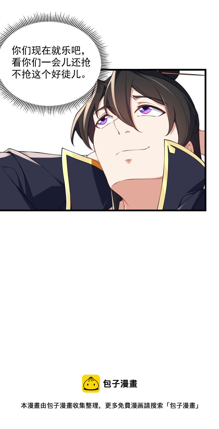 6 第6话24