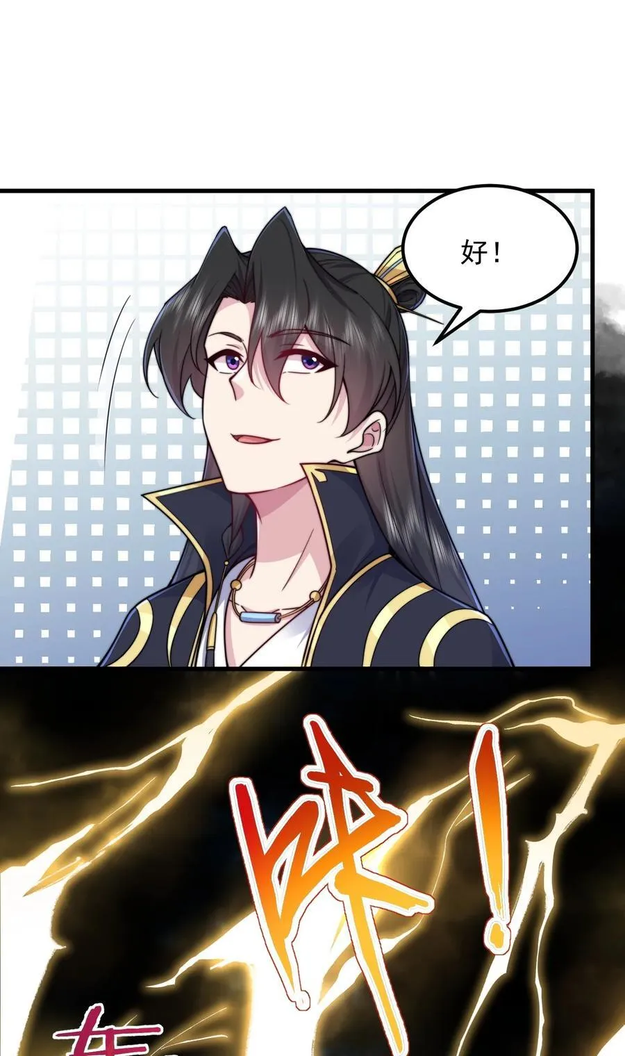 111 又给我下药8