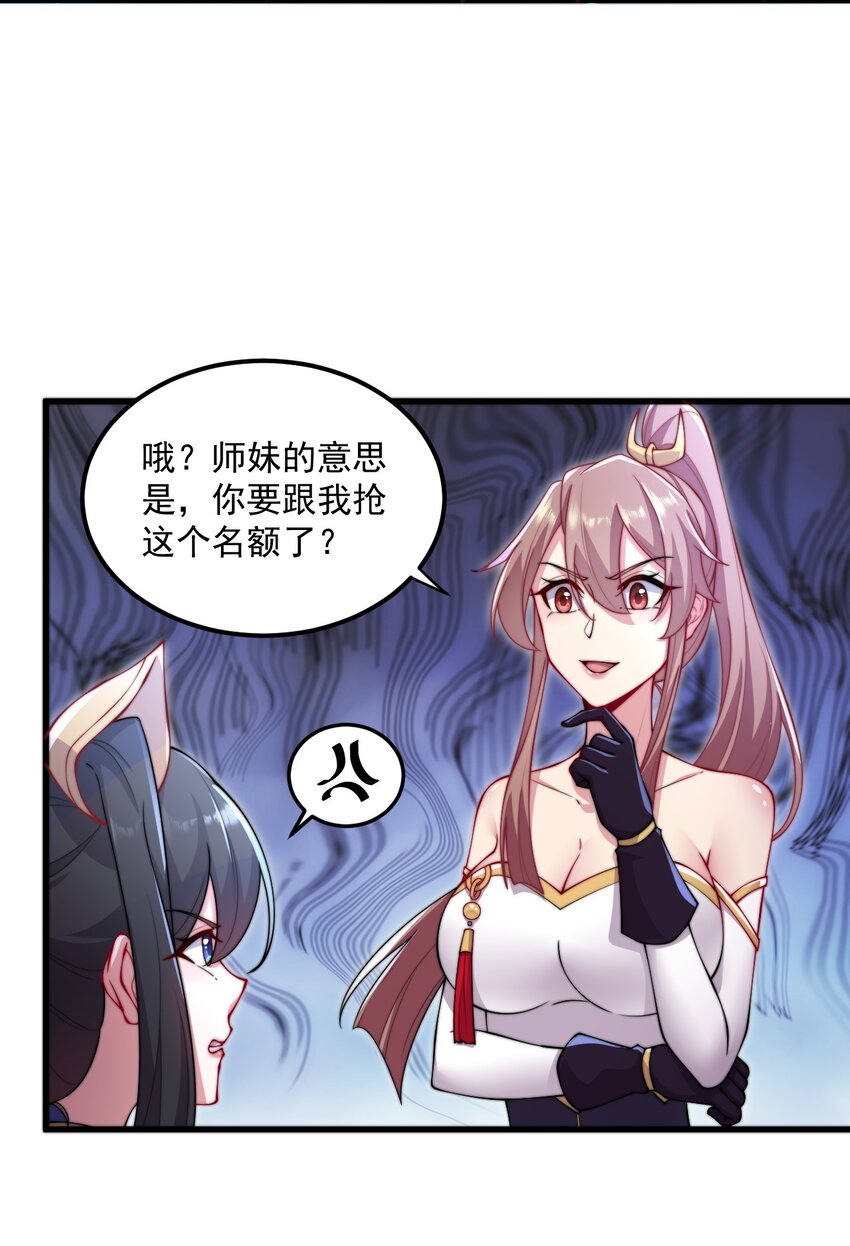 28 第28话18