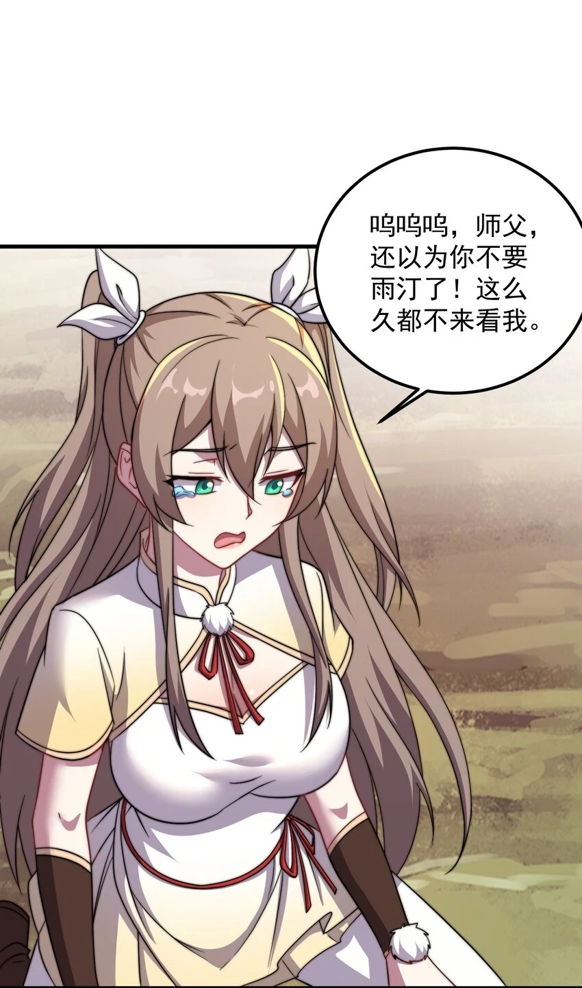 47 第47话10