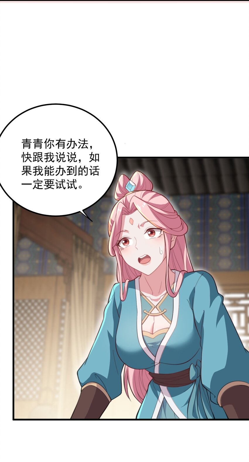 45 第45话33