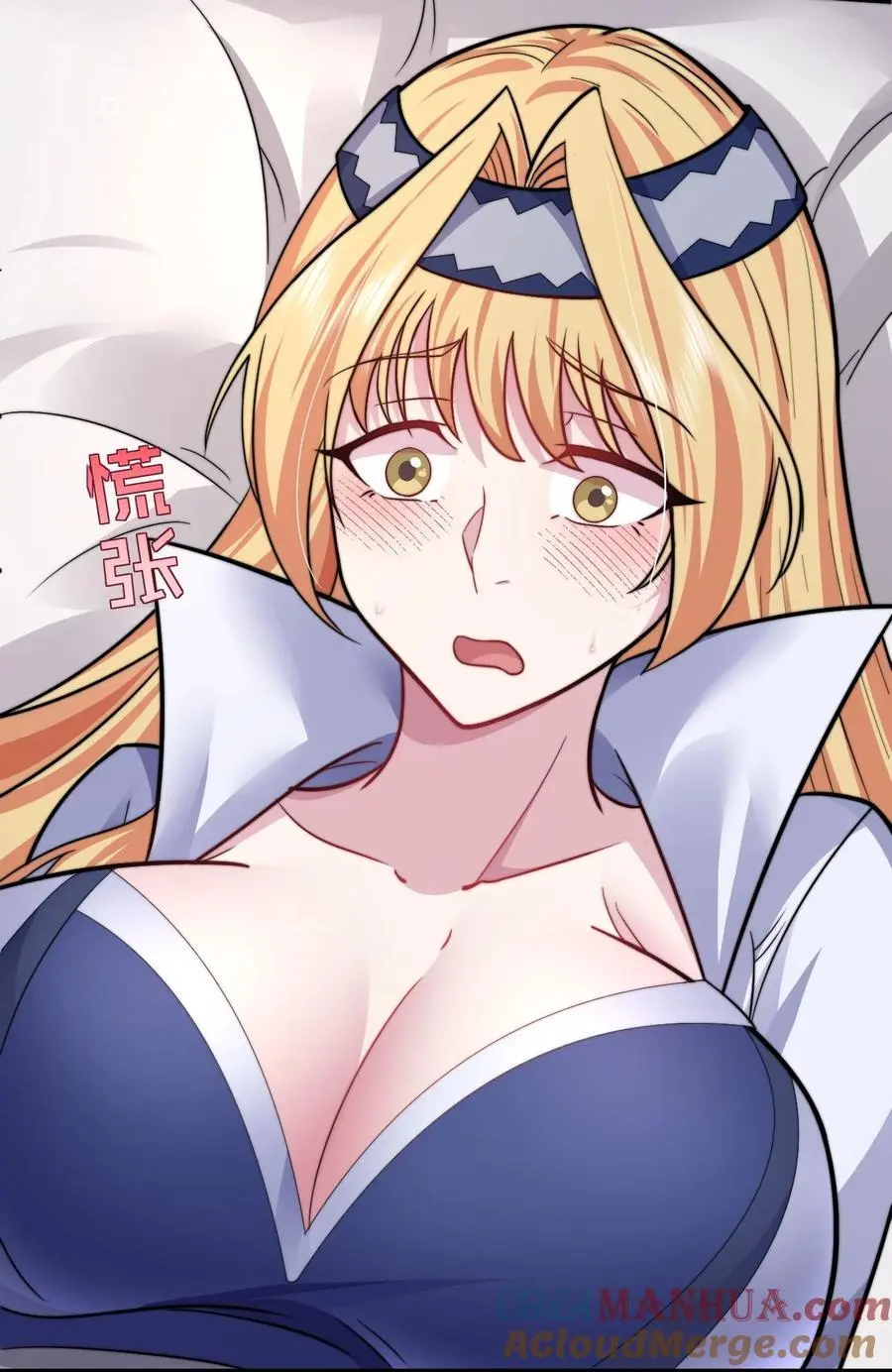 94 疗伤30