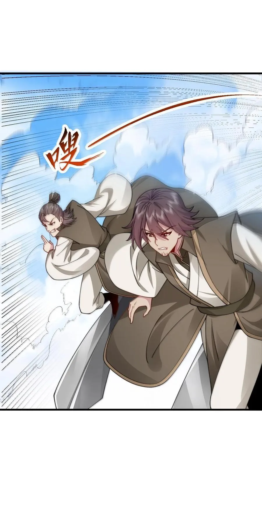 119 轻松斩杀32