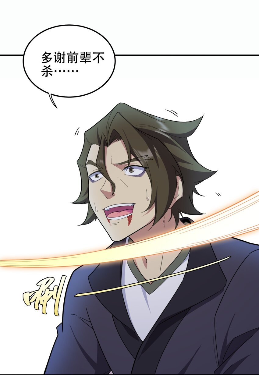 12 第12话26