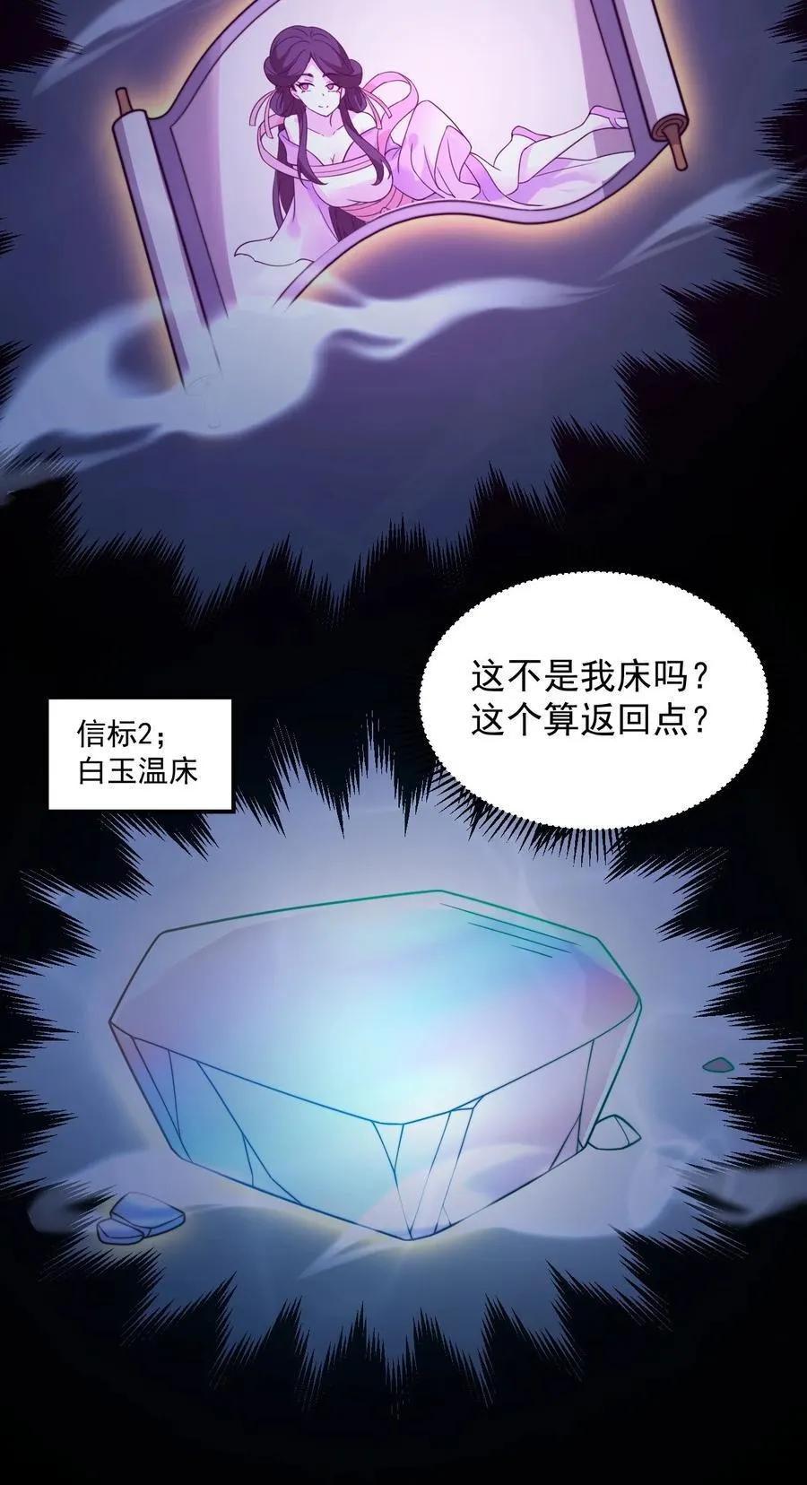 109 空间管理29