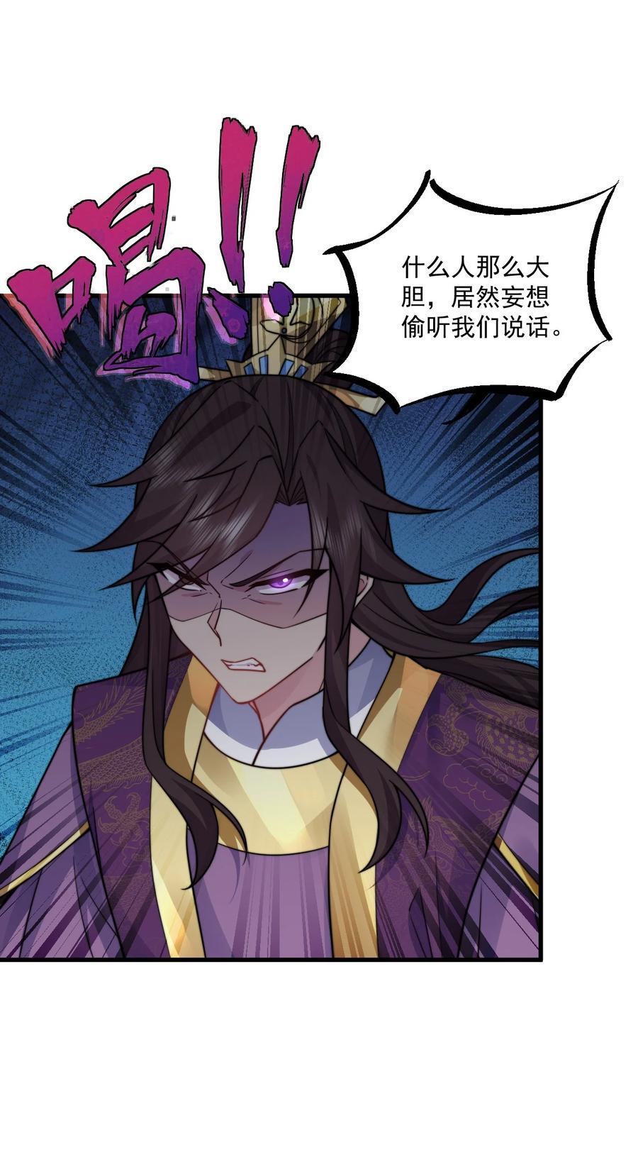 79 夜袭X22