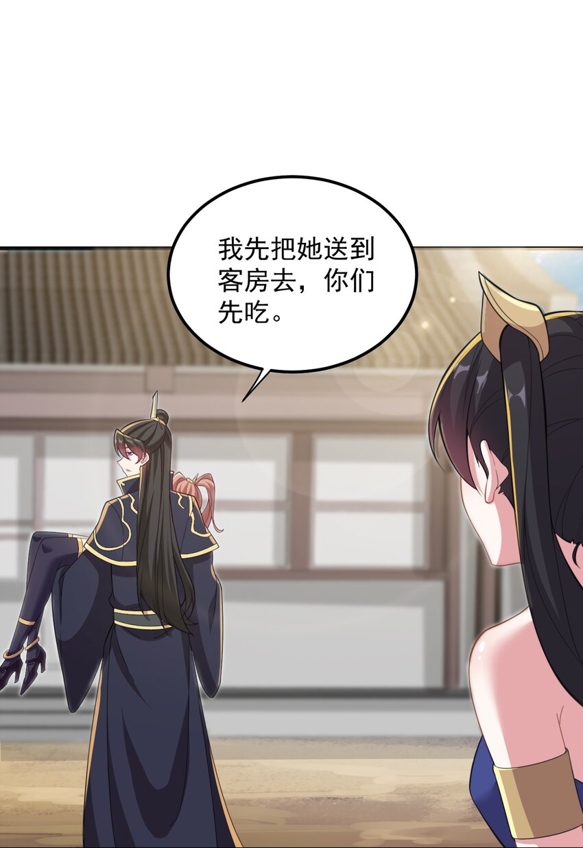 45 第45话26
